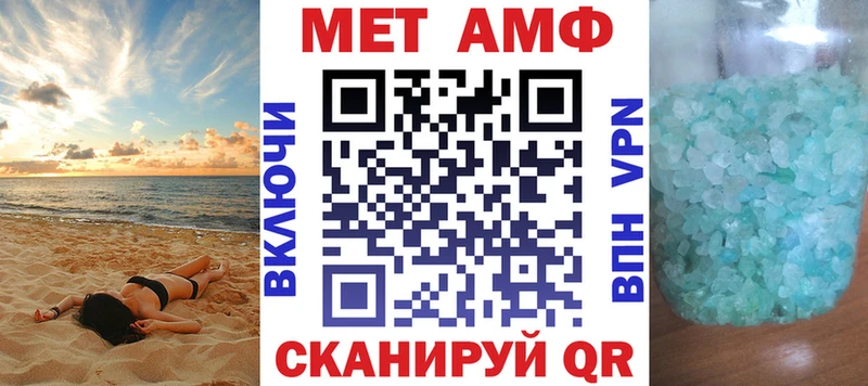 продажа наркотиков  мега сайт  АМФЕТАМИН Premium  Пошехонье 