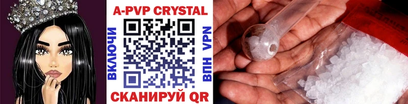 APVP крисы CK darknet Telegram Пошехонье