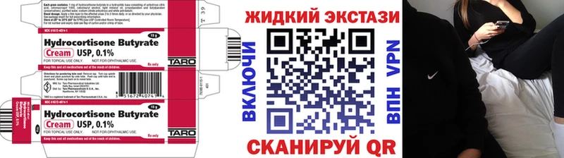 Бутират BDO 33%  Пошехонье 