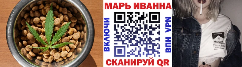 shop телеграм  Пошехонье  Печенье с ТГК конопля 