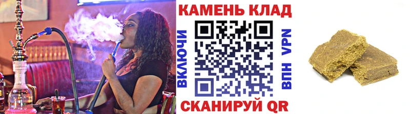 Гашиш Cannabis  цена наркотик  Пошехонье 