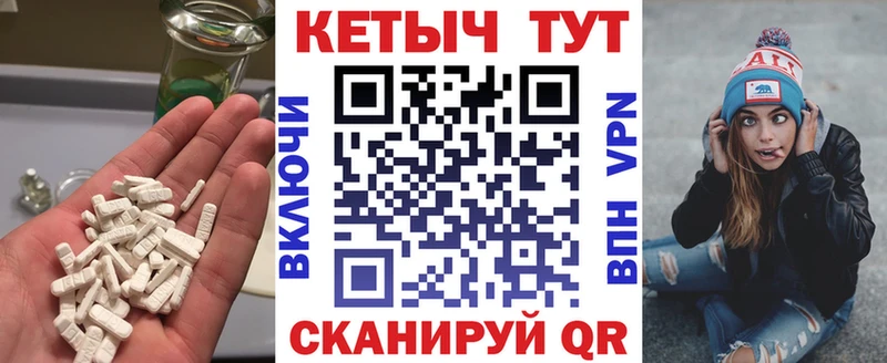 КЕТАМИН VHQ  Пошехонье 