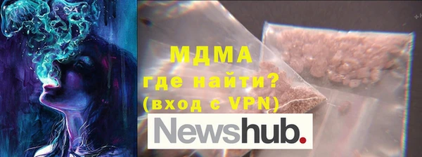 бошки Аркадак