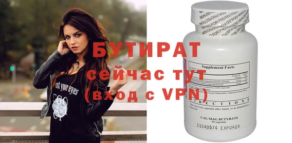 бошки Аркадак