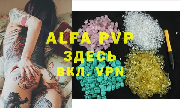 mdpv Арсеньев