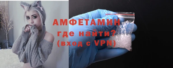 mdpv Арсеньев
