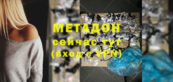 mdpv Арсеньев
