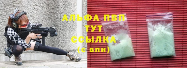 бошки Аркадак