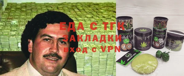 mdpv Арсеньев