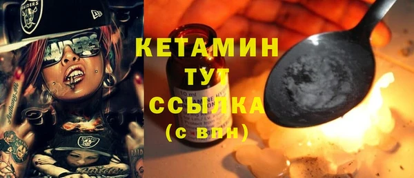 mdpv Арсеньев