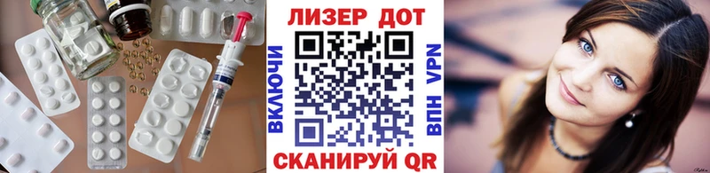 ЛСД экстази ecstasy  гидра маркетплейс  Пошехонье  купить наркотик 