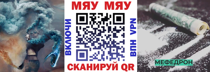 ОМГ ОМГ зеркало  Пошехонье  мориарти наркотические препараты  Мефедрон мука 