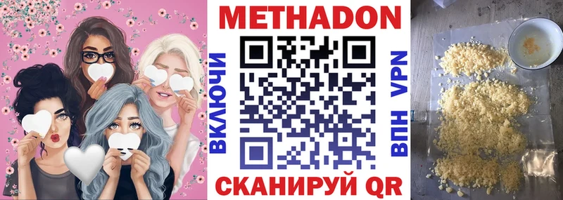 kraken ONION  Пошехонье  Метадон белоснежный 
