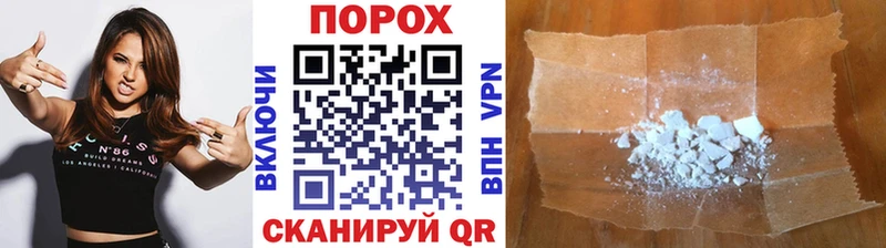 MEGA ссылки  Пошехонье  Первитин мет 