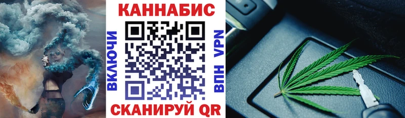 Конопля планчик  магазин  наркотиков  Пошехонье 